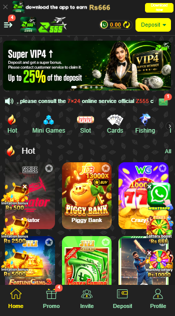 Z555 GAME