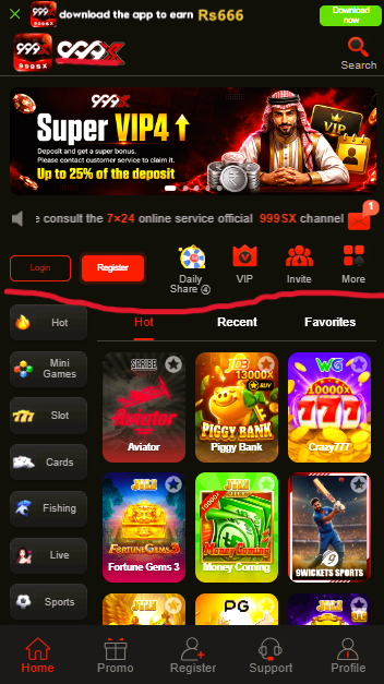 999X GAME