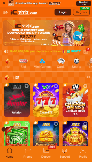 IC777 GAME