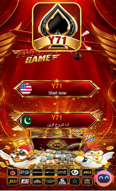 Y71 Game