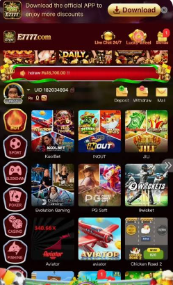 E7777 GAME