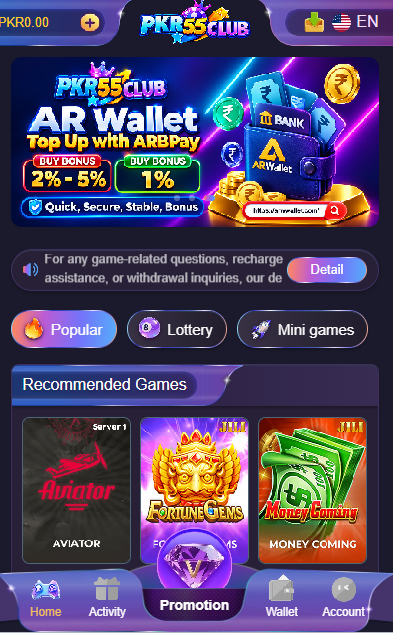 PKR55 GAME